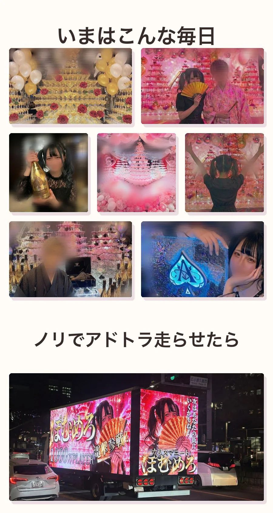 競艇インサイダー案内漫画 4